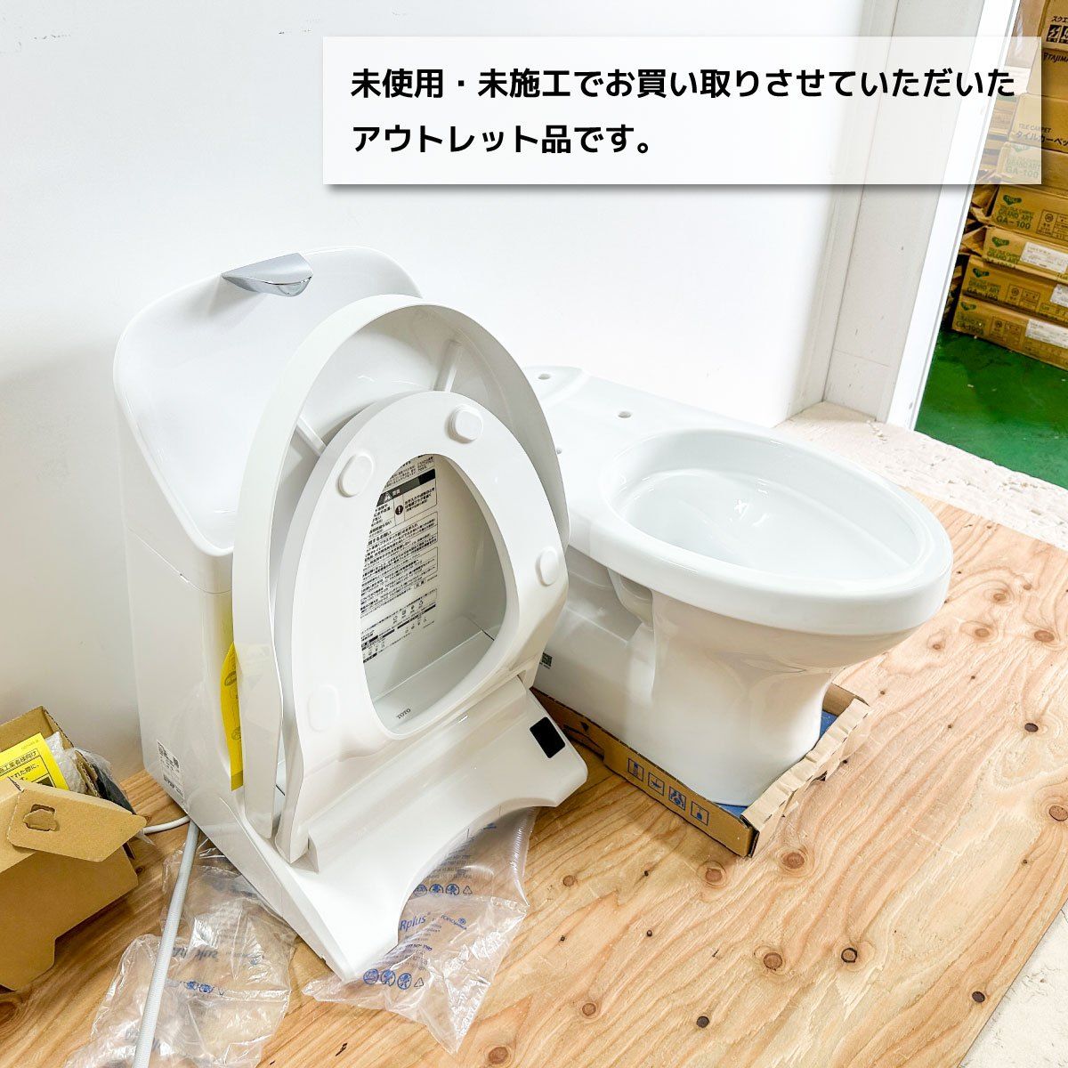 TOTO ZJ1 ウォシュレット 一体形便器 手洗い付 アウトレット品
