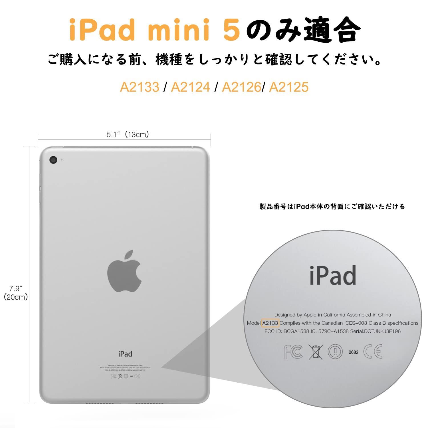 数量限定】iPad Mini 5 ケース MoKo iPad mini 第五世代 7.9インチ