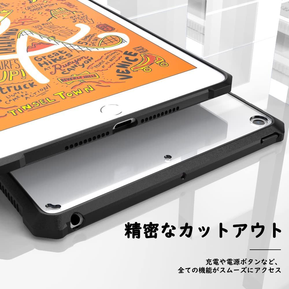 数量限定】iPad Mini 5 ケース MoKo iPad mini 第五世代 7.9インチ