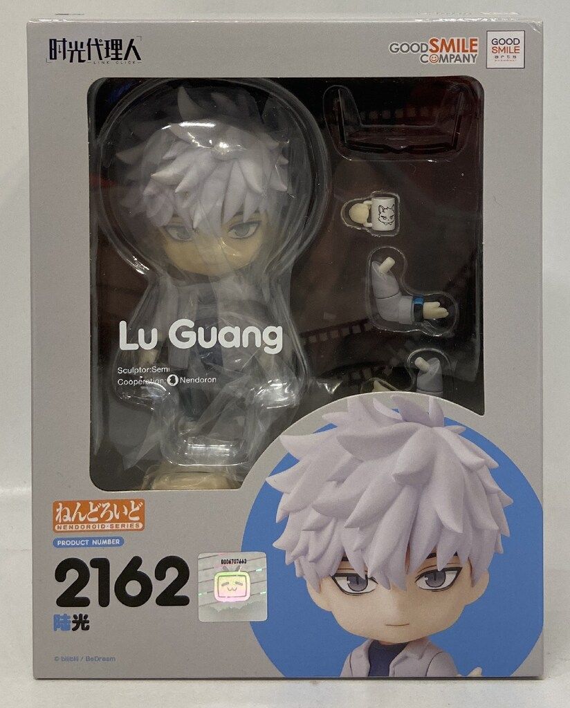 2022年 中日ドラゴンズ アクリルスタンド 高橋周平 当たり