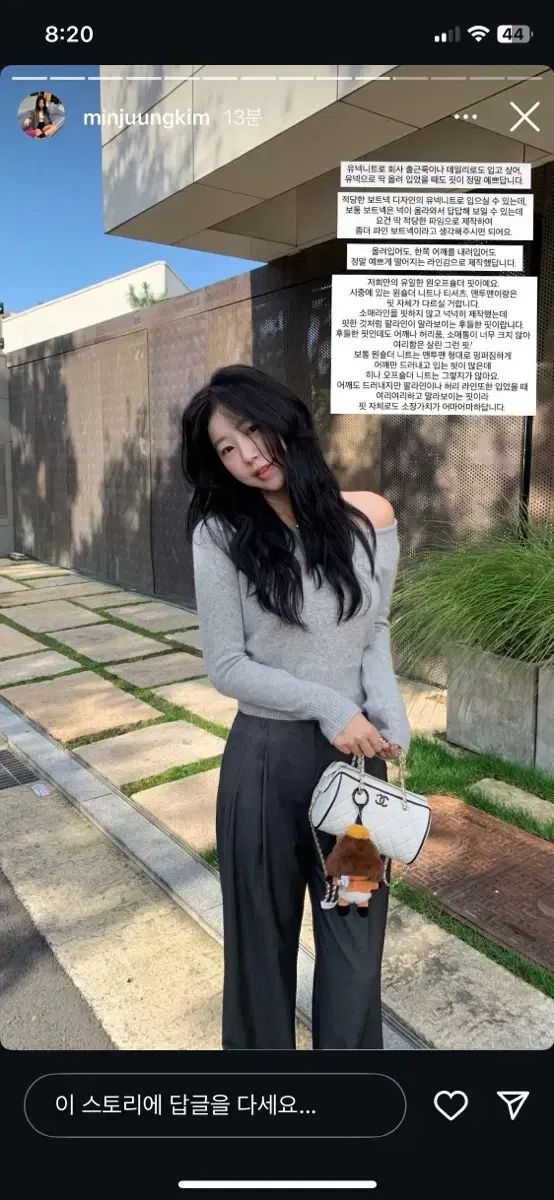 シイェ Hina one-shoulder knit グレー