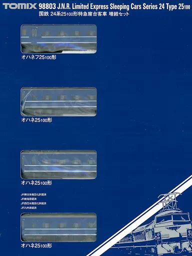 鉄道模型 1 150 24系25 100形特急寝台客車増結セット 4両 98803