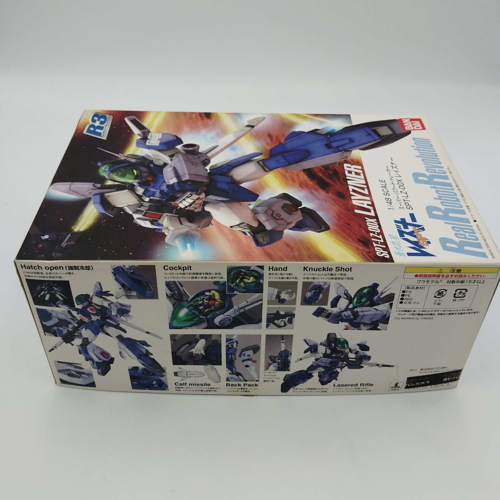 バンダイ 蒼き流星SPTレイズナー SPT-LZ-00X レイズナー1/48 - メルカリ