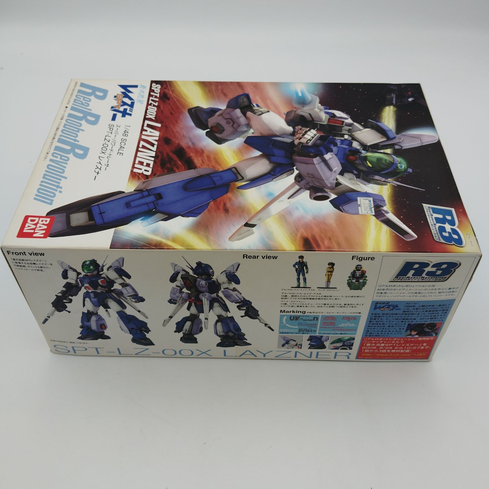 バンダイ　蒼き流星　レイズナー・ニューレイズナー　セット　1/48 Amazon.co.jp: リアルロボットレボリューション 蒼き流星SPTレイズナー