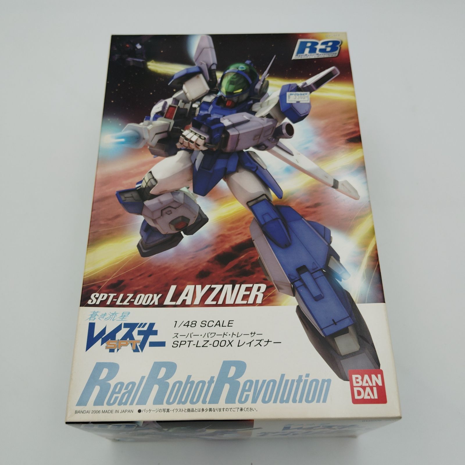バンダイ 蒼き流星SPTレイズナー SPT-LZ-00X レイズナー1/48 - メルカリ