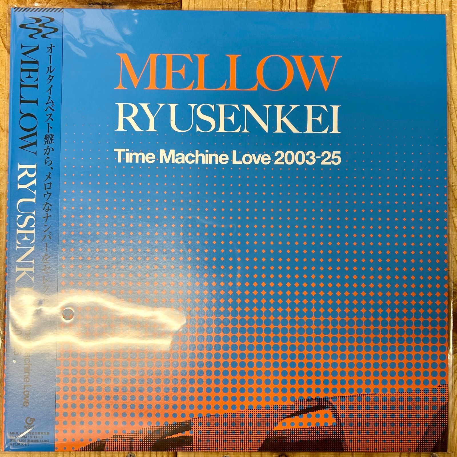 【新品】RYUSENKEI - MELLOW RYUSENKEI －Time Machine Love 2003-25－ [LP] ソニー ...