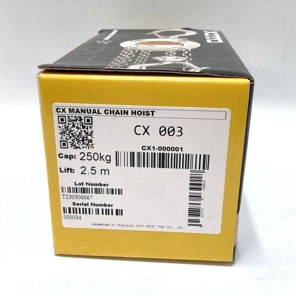 キトー KITO 0.25t チェーンブロックCX CX003 定格荷重250kg 標準揚程2.5m アルミボディ ホイスト ≡DT6802-