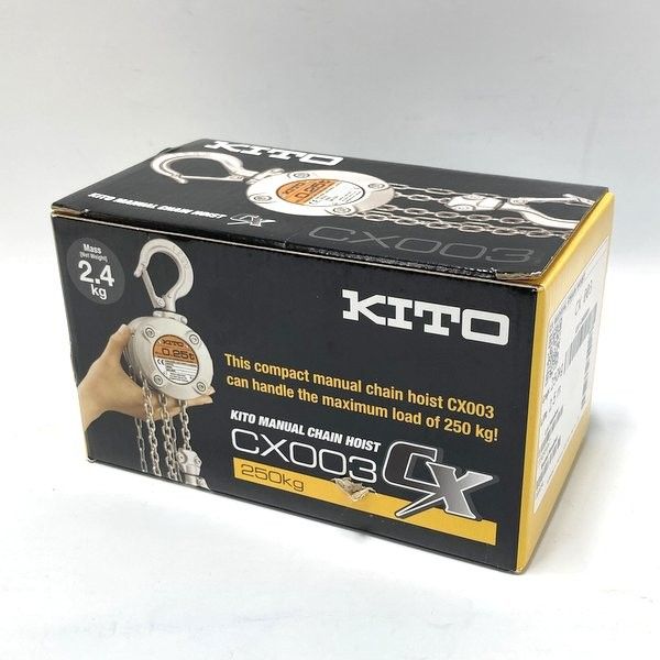 キトー KITO 0.25t チェーンブロックCX CX003 未使用 定格荷重250kg