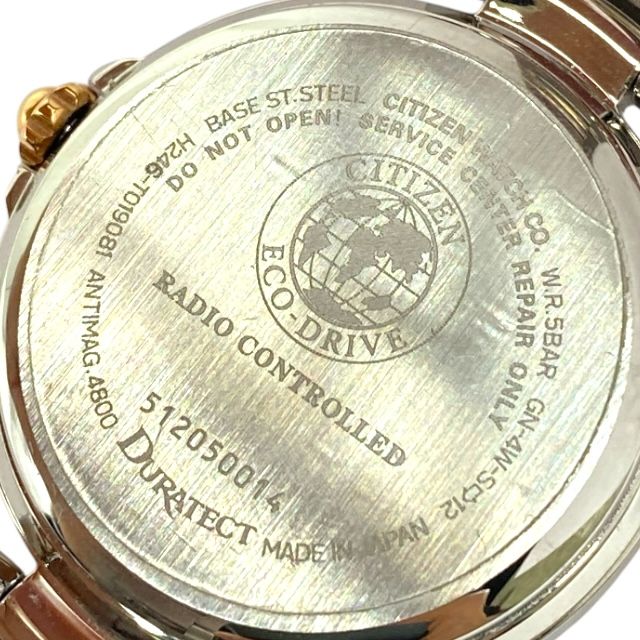 ふわふわの 稼働品 シチズン EC1034-59W クロスシー ハッピーフライト エコドライブ 腕時計 ソーラー電波 アナログ シルバー ゴールド CITIZEN レディース 人気 定番 上品 感 実用的 のように