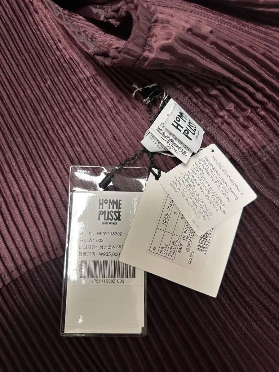 3 オムプリッセ 11月 マンスリー 쿼리 ジャケット ワイン パープル