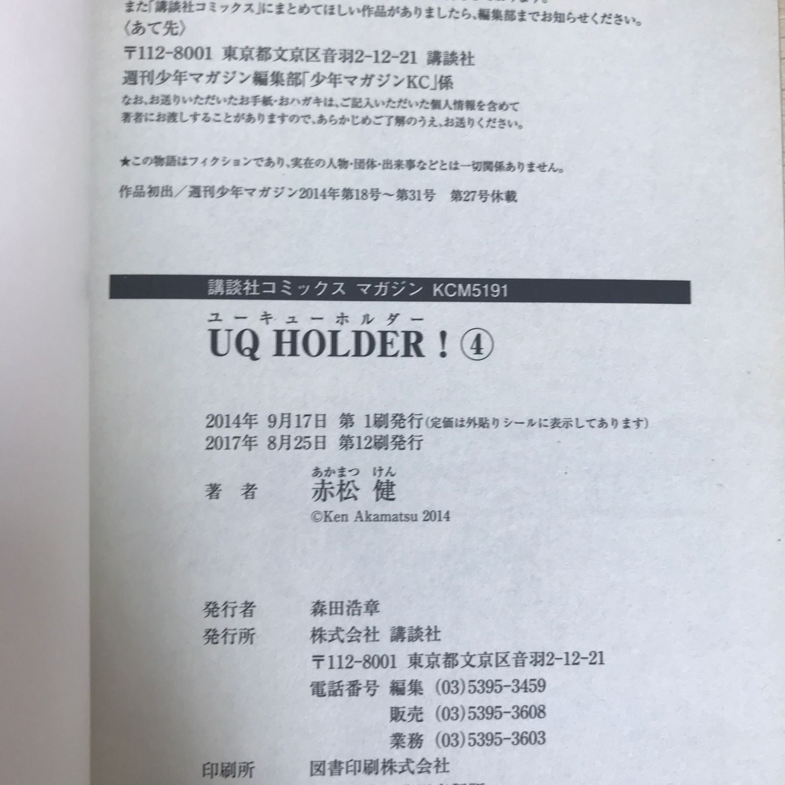 蘇るPC-8801伝説 : 永久保存版 赤松健 Amazon.co.jp: 蘇るPC-8801伝説 永久保存版 赤松健 : おもちゃ