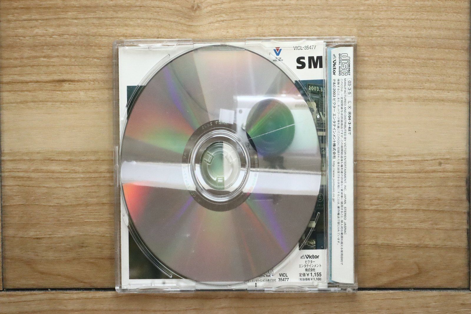 国内盤CD☆スマップ/SMAP□ 世界に一つだけの花 【VICL35477