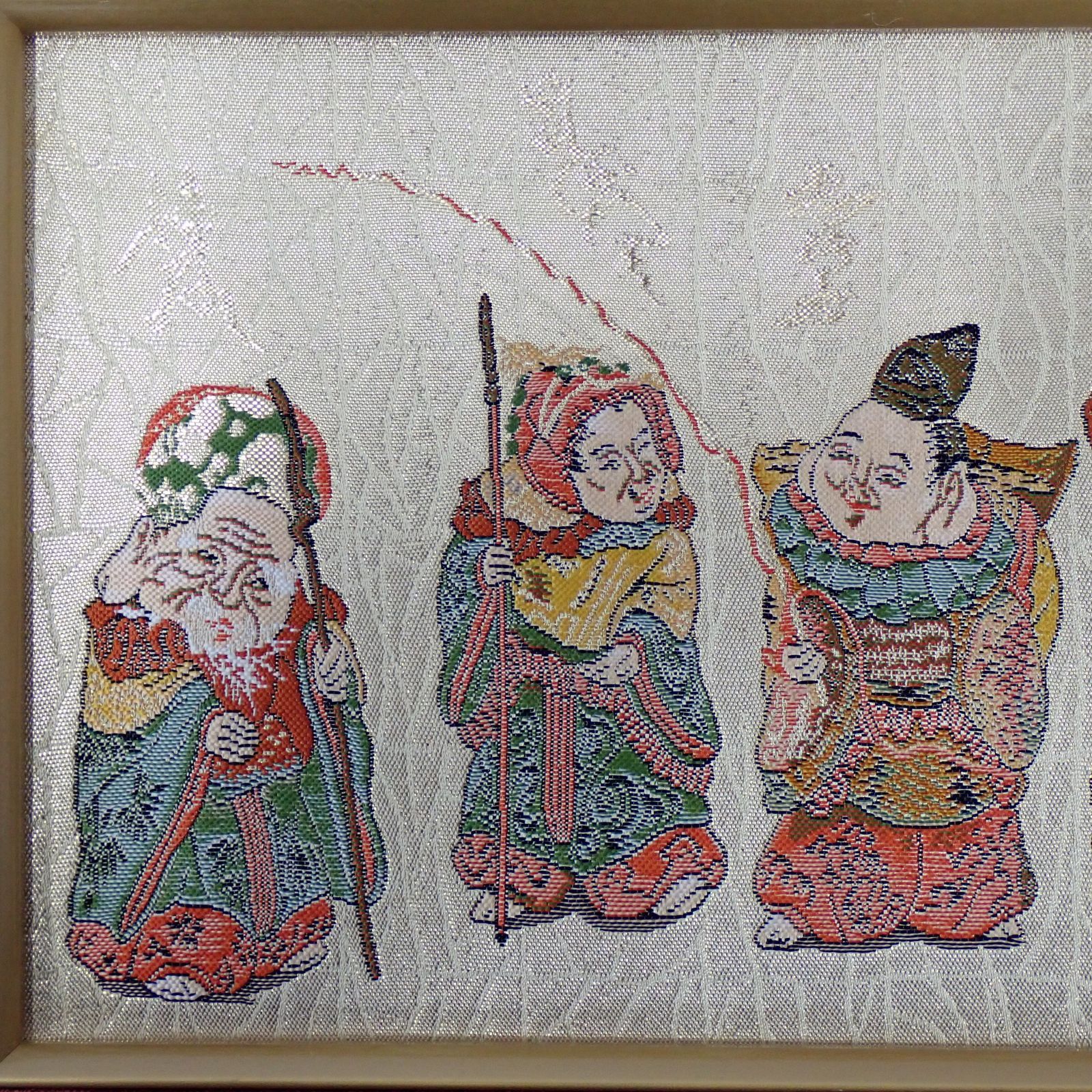 西陣織 七福神 額寸:48×26cm 縁起物 商売繁盛 厄除け#15003 - メルカリ