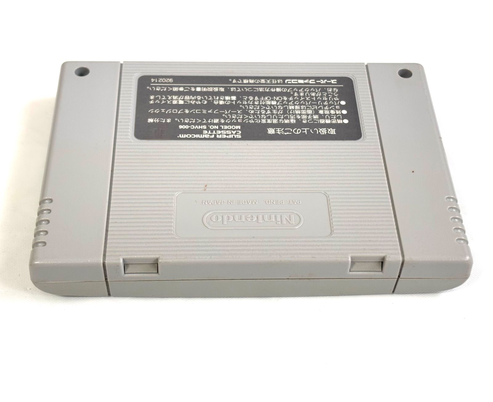 SFC スーパーファミコン ソフト カセット SHVC-AW6J ウィザードリィ