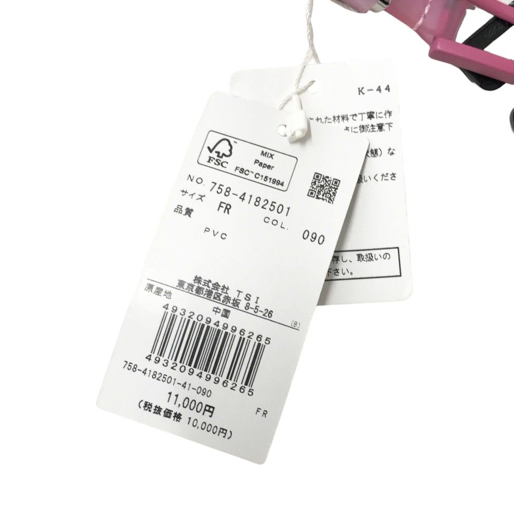 MASTER BUNNY EDITION マスターバニーエディション 2024年モデル PVC  