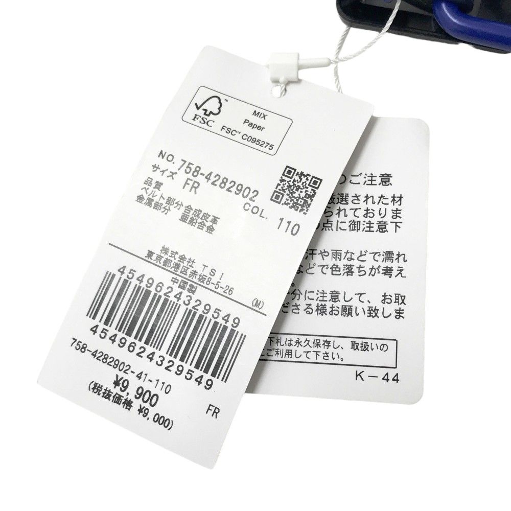 モデル ロゴプリントベルト