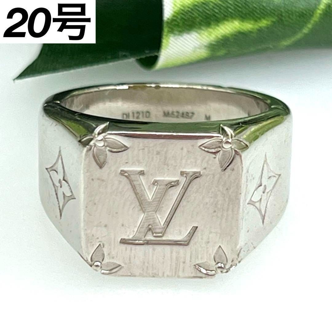ルイヴィトン シグネットリング モノグラム M 20号 指輪 05-104.22