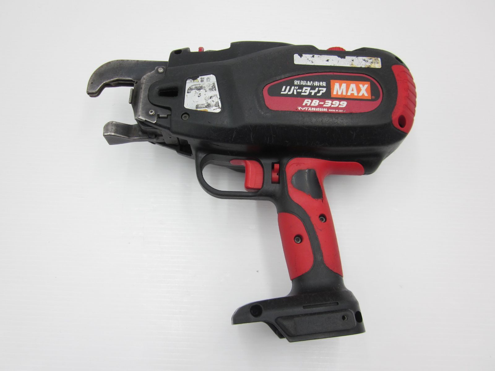  動作良好 領収書発行可 マックス 充電式鉄筋結束機 RB-399 リバータイア MAX その他 電動工具 エア工具