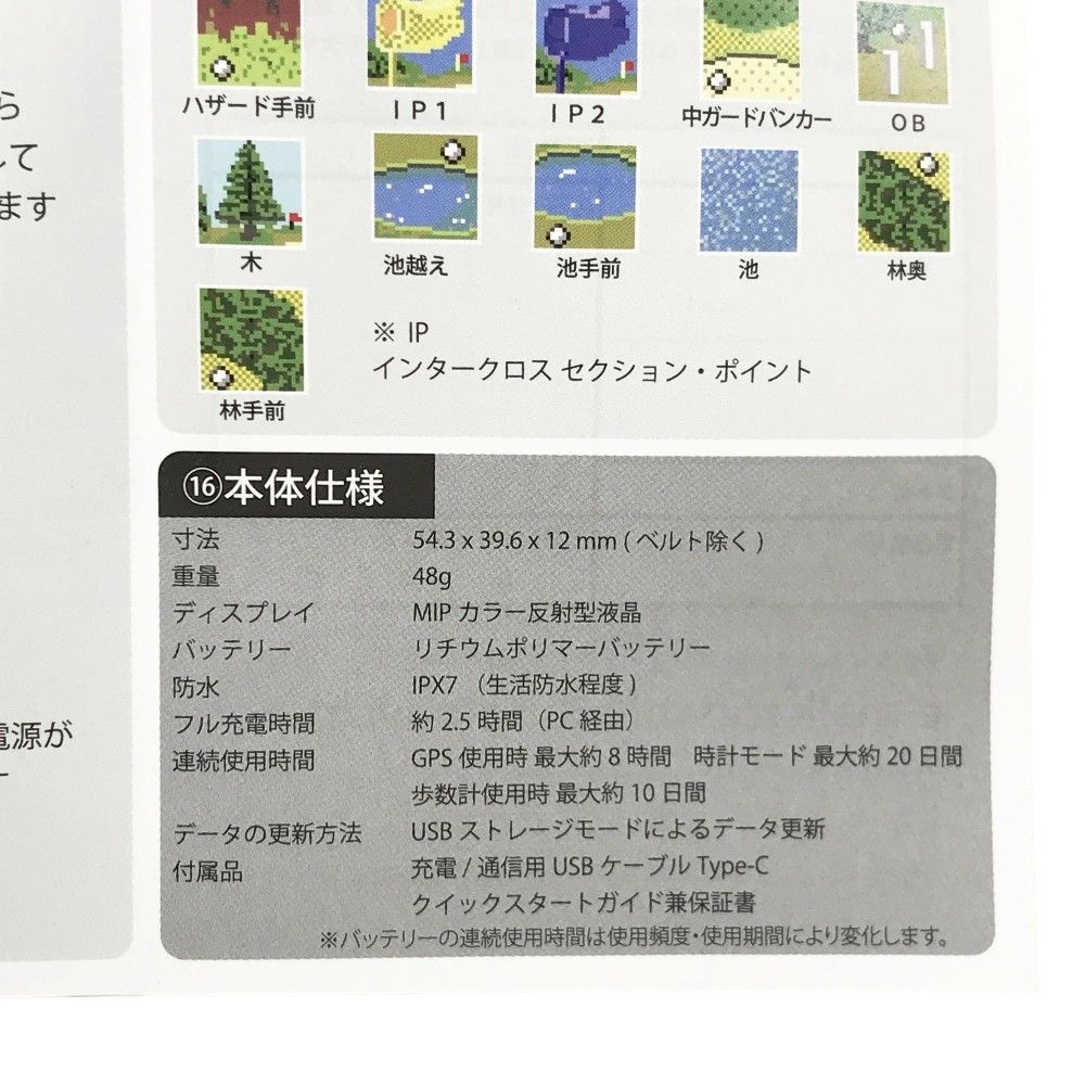  SHOT NAVI ショットナビ GPゴルフウォッチナビ ブラック系 ゴルフウェア ストスト GPSナビ ラウンド用品 アクセサリー