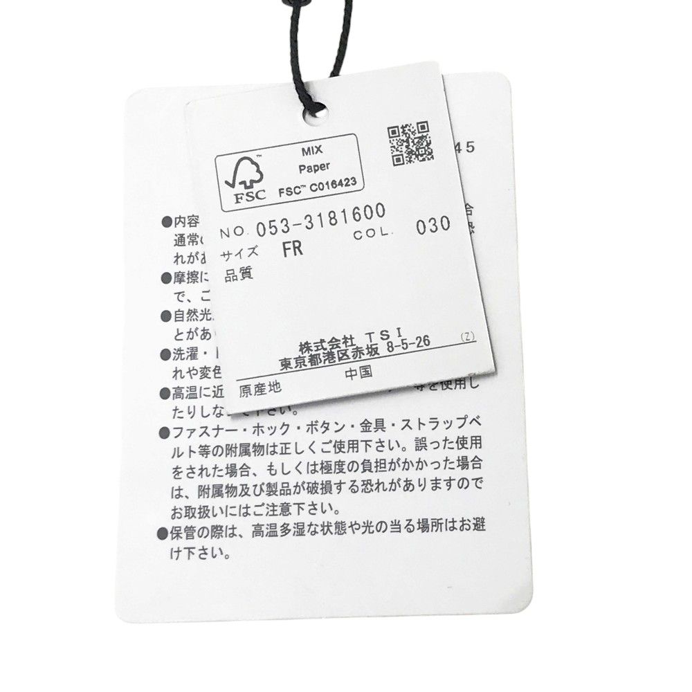 GATES パーリーゲイツ