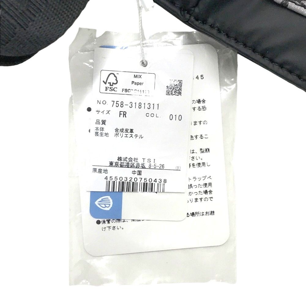 マスターバニーエディション