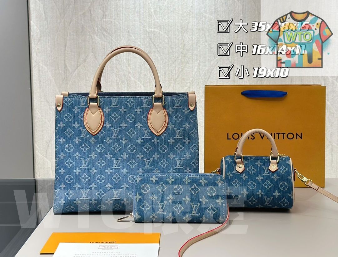 今日 Louis Vuitton ルイ ヴィトン パック 三つの割引価格