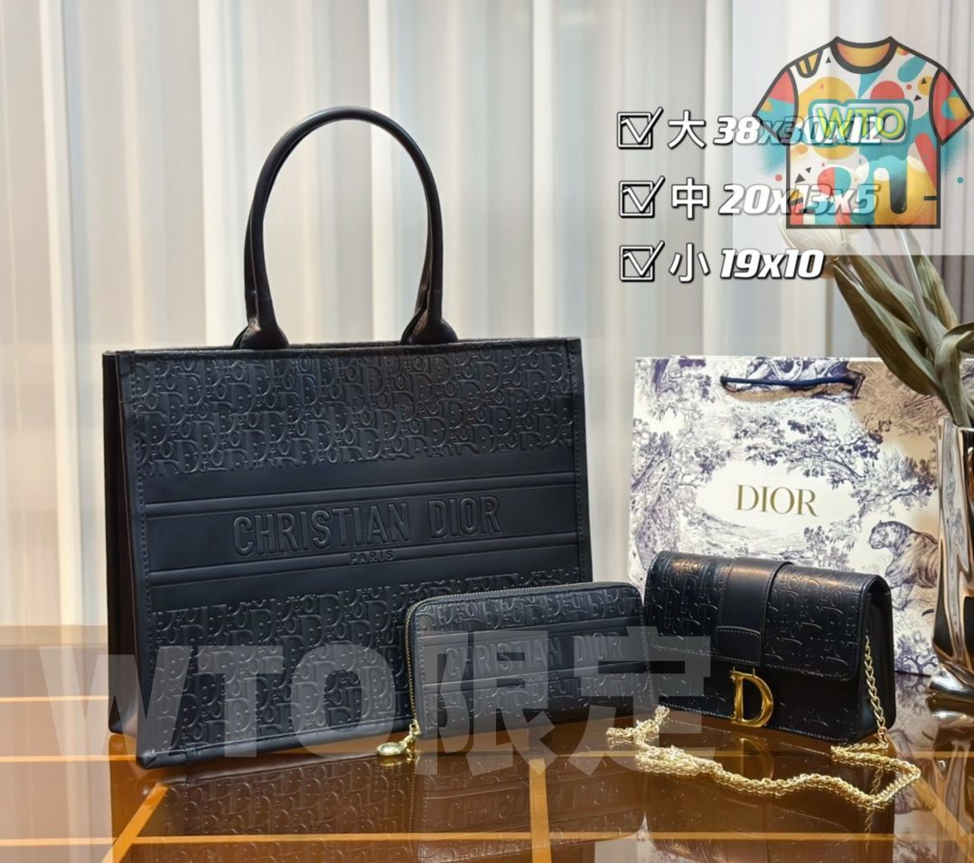 WTO通販 Dior ディオール パック 三つの割引価格-WTO輸入-SMU63