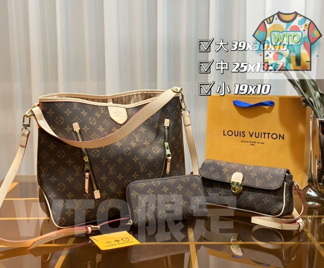 WTO通販 LV ルイ ヴィトン パック 三つの割引価格-WTO輸入-LRI82