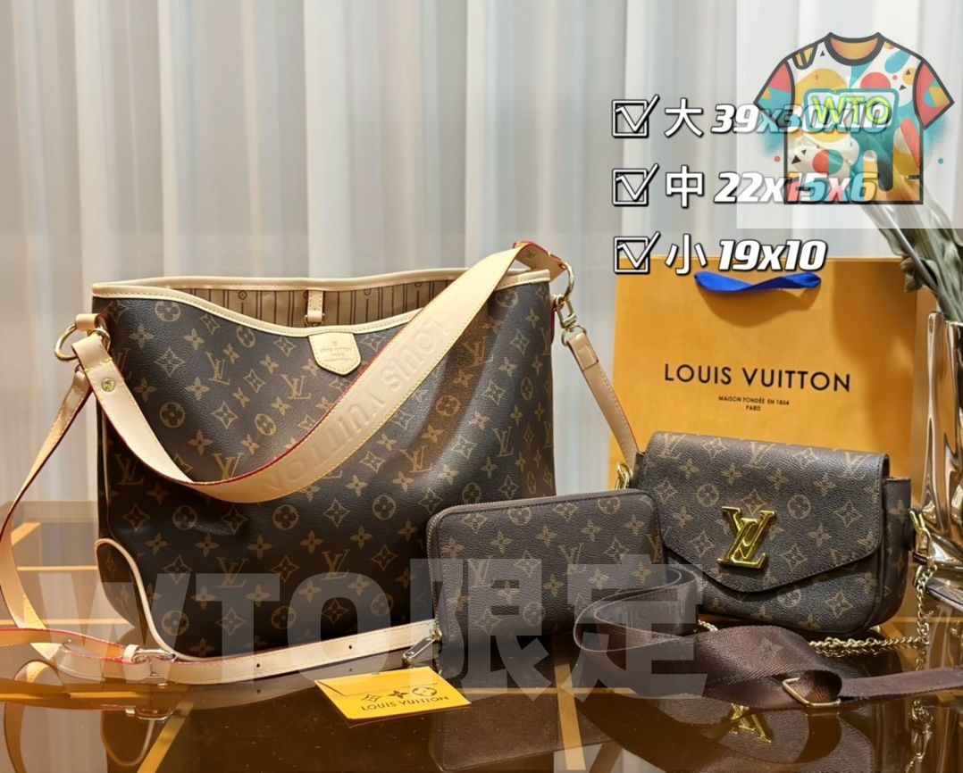 LV ルイ