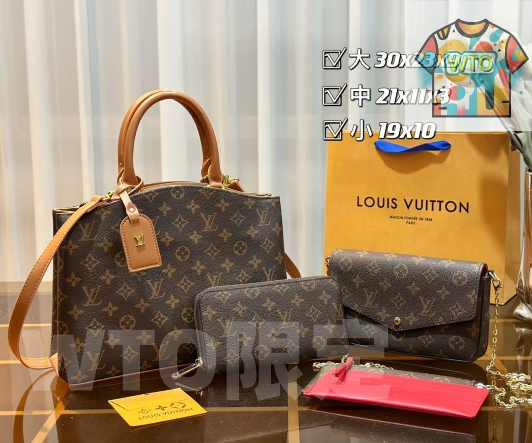 WTO通販 LV ルイ ヴィトン パック 三つの割引価格-WTO輸入-CFS16