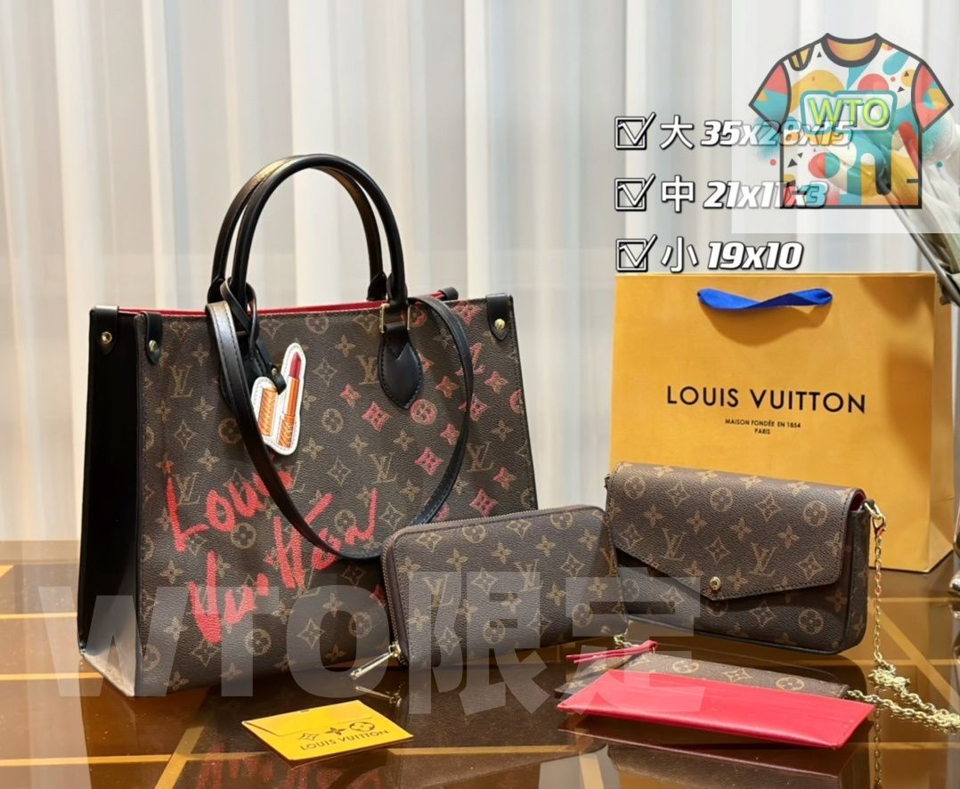 WTO通販 LV ルイ ヴィトン パック 三つの割引価格-WTO輸入-CFS16