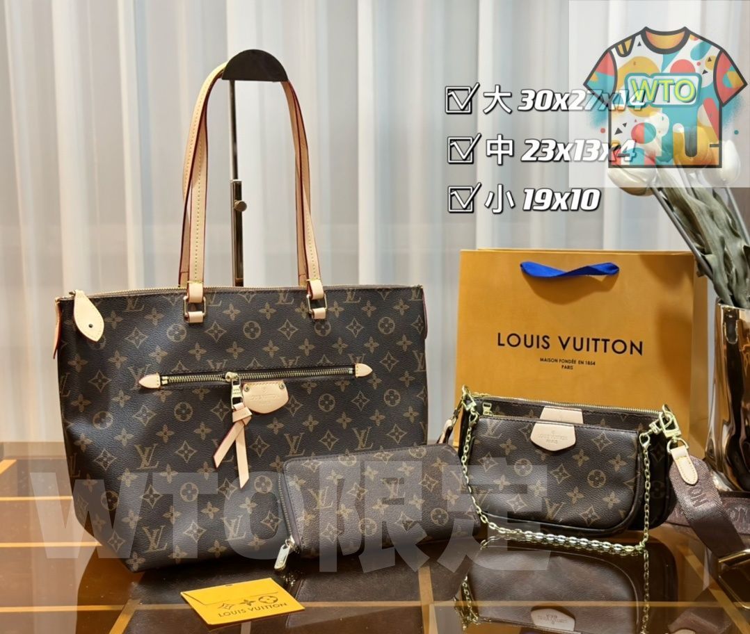 WTO通販 LV ルイ ヴィトン パック 三つの割引価格-WTO輸入-TNQ26