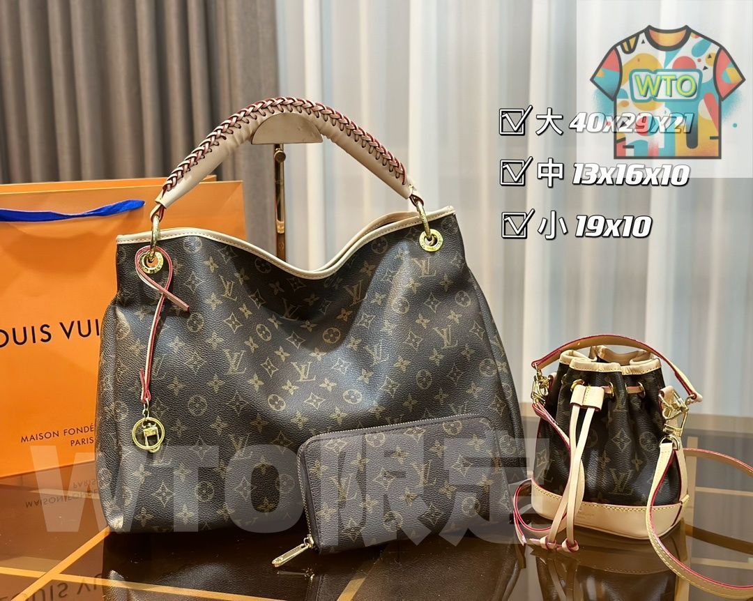 WTO通販 LV ルイ ヴィトン パック 三つの割引価格-WTO輸入-SUI87