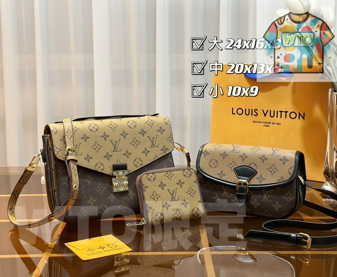 パック 三つの割引価格