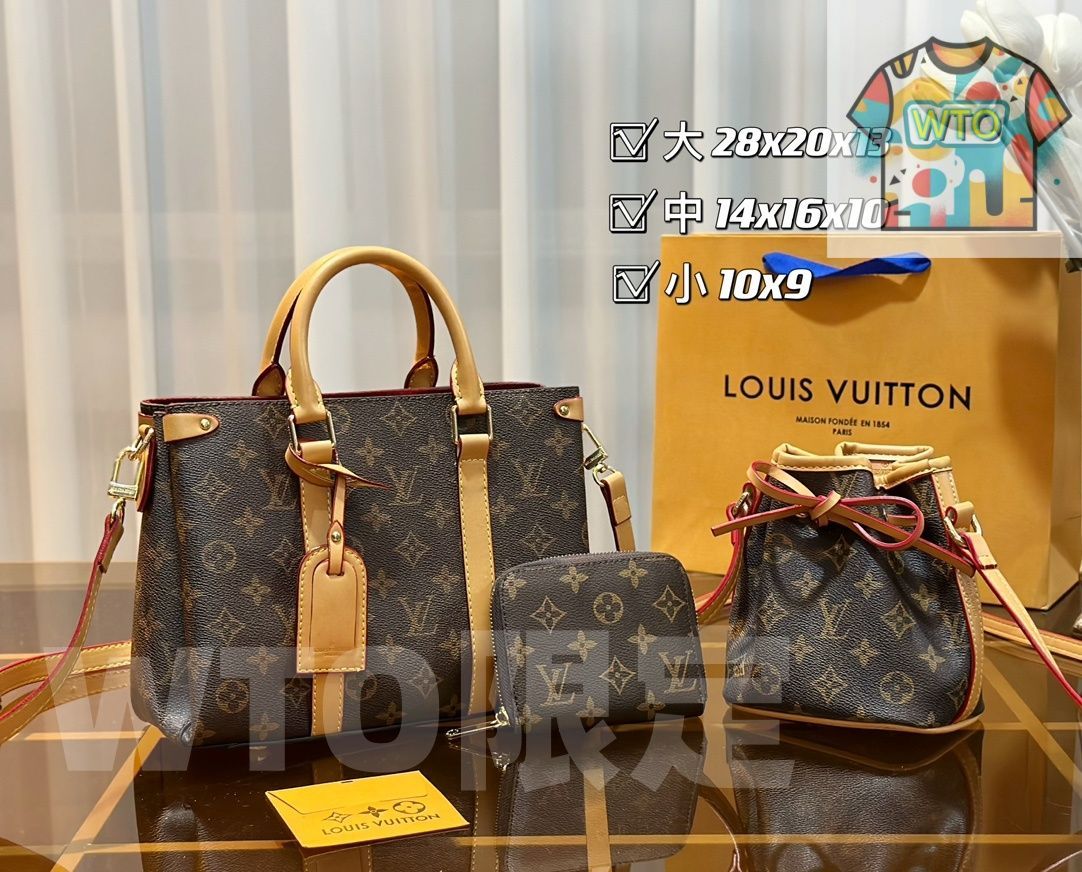 WTO通販 LV ルイ ヴィトン パック 三つの割引価格 WTO輸入 TNQ 26