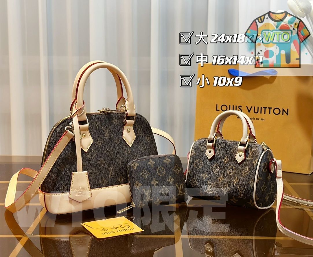WTO通販 LV ルイ ヴィトン パック 三つの割引価格-WTO輸入-OZQ56