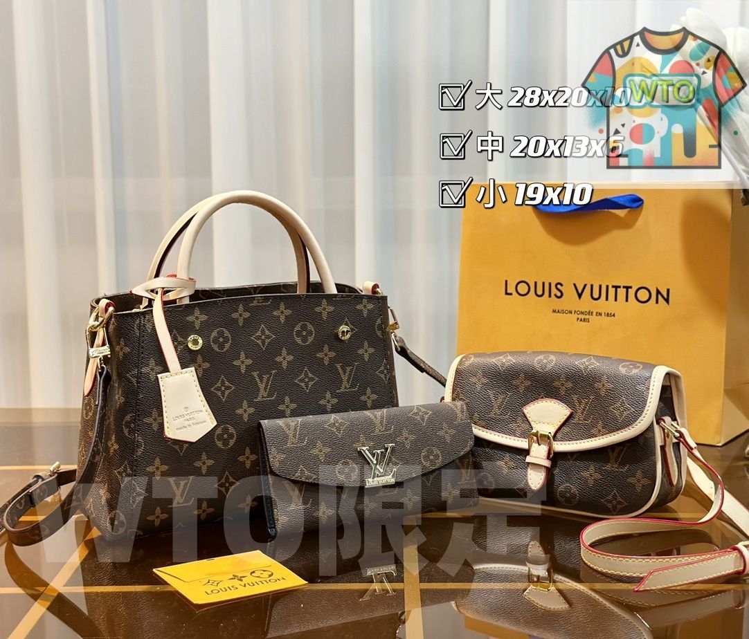 WTO通販 LV ルイ ヴィトン パック 三つの割引価格-WTO輸入-XTS98