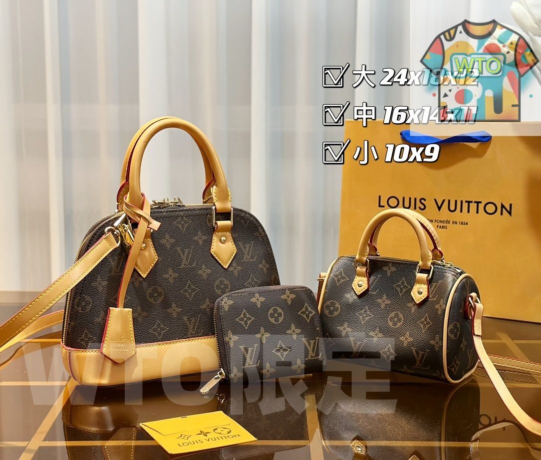 WTO通販 LV ルイ ヴィトン パック 三つの割引価格-WTO輸入-OZQ56