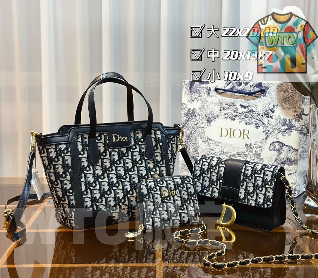 WTO通販 Dior ディオール パック 三つの割引価格-WTO輸入-LGV88