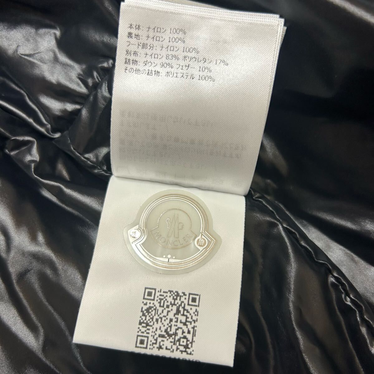 モンクレールグルノーブル