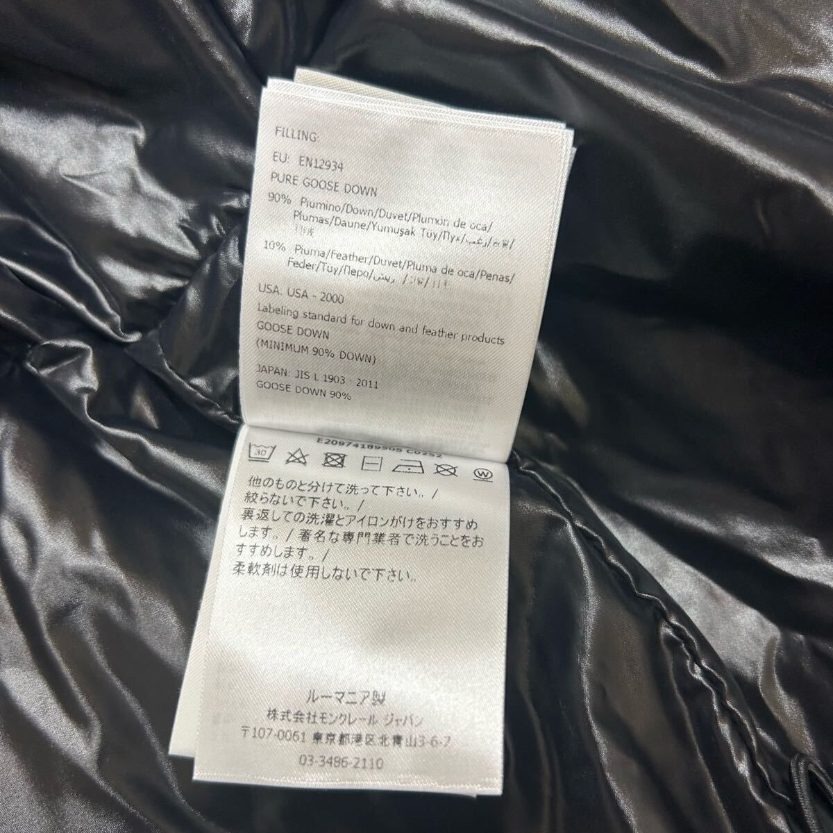 GRENOBLE モンクレールグルノーブル