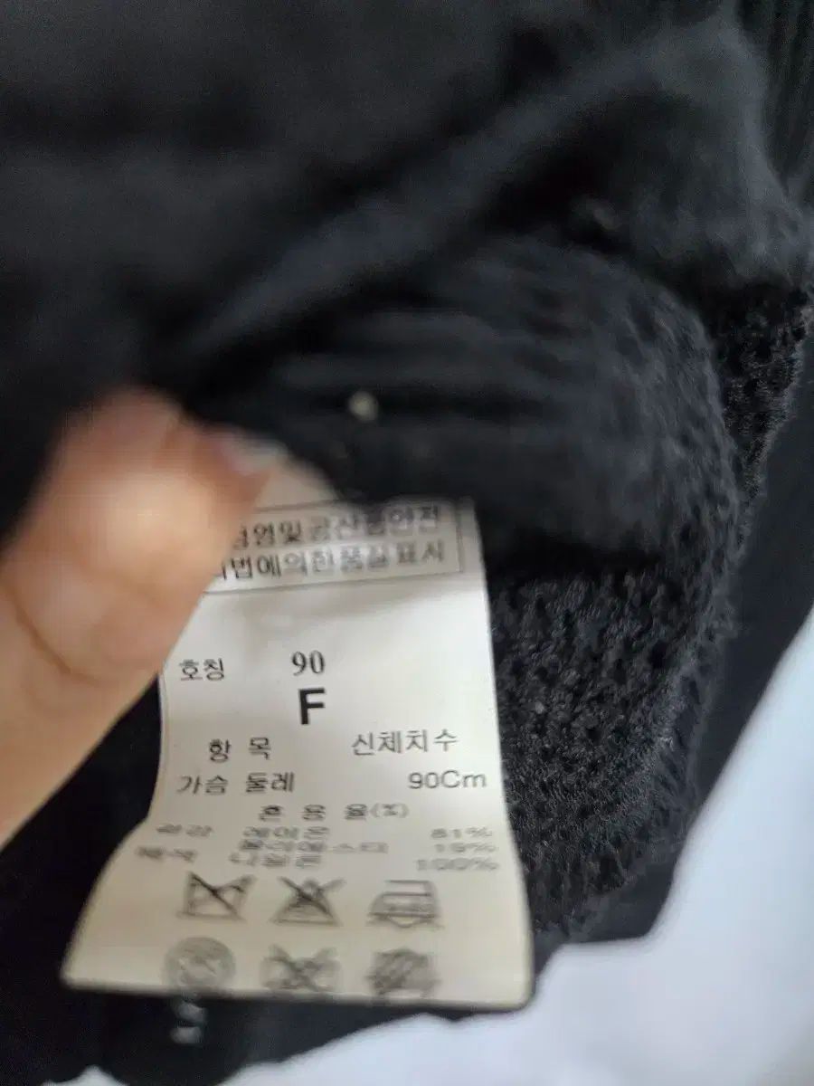 スリーブ ニット