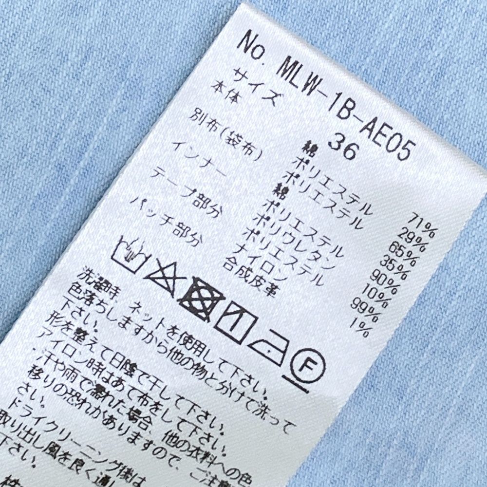 マークアンドロナ インナー付スカート