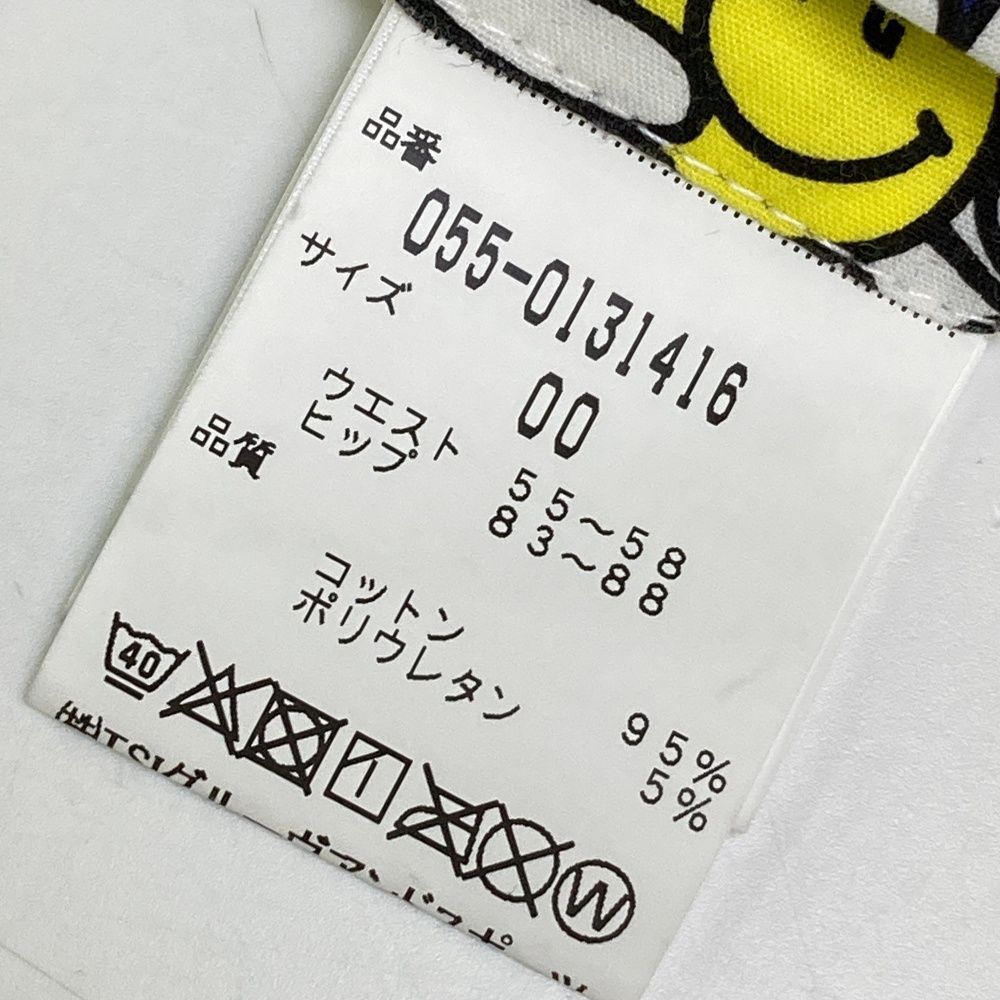 総柄 ネイビー系