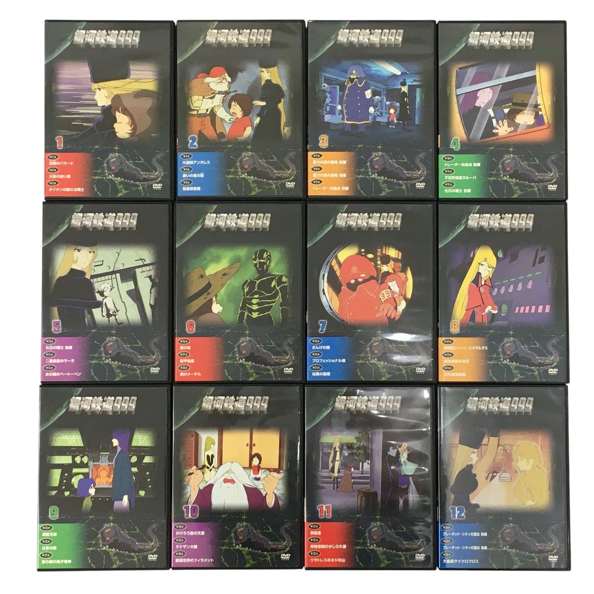 非売品　銀河鉄道999   DVDコレクション冊子全41冊　デアゴスティーニ 非売品 銀河鉄道999 DVDコレクション冊子全41冊 デアゴスティーニ