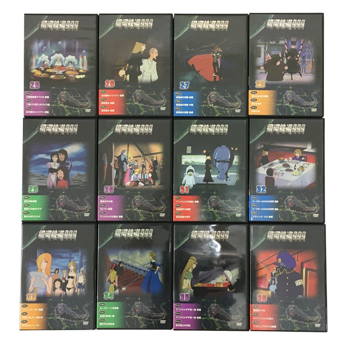 DeAGOSTINI デアゴスティーニ 銀河鉄道999 DVDコレクション 1~38巻 39