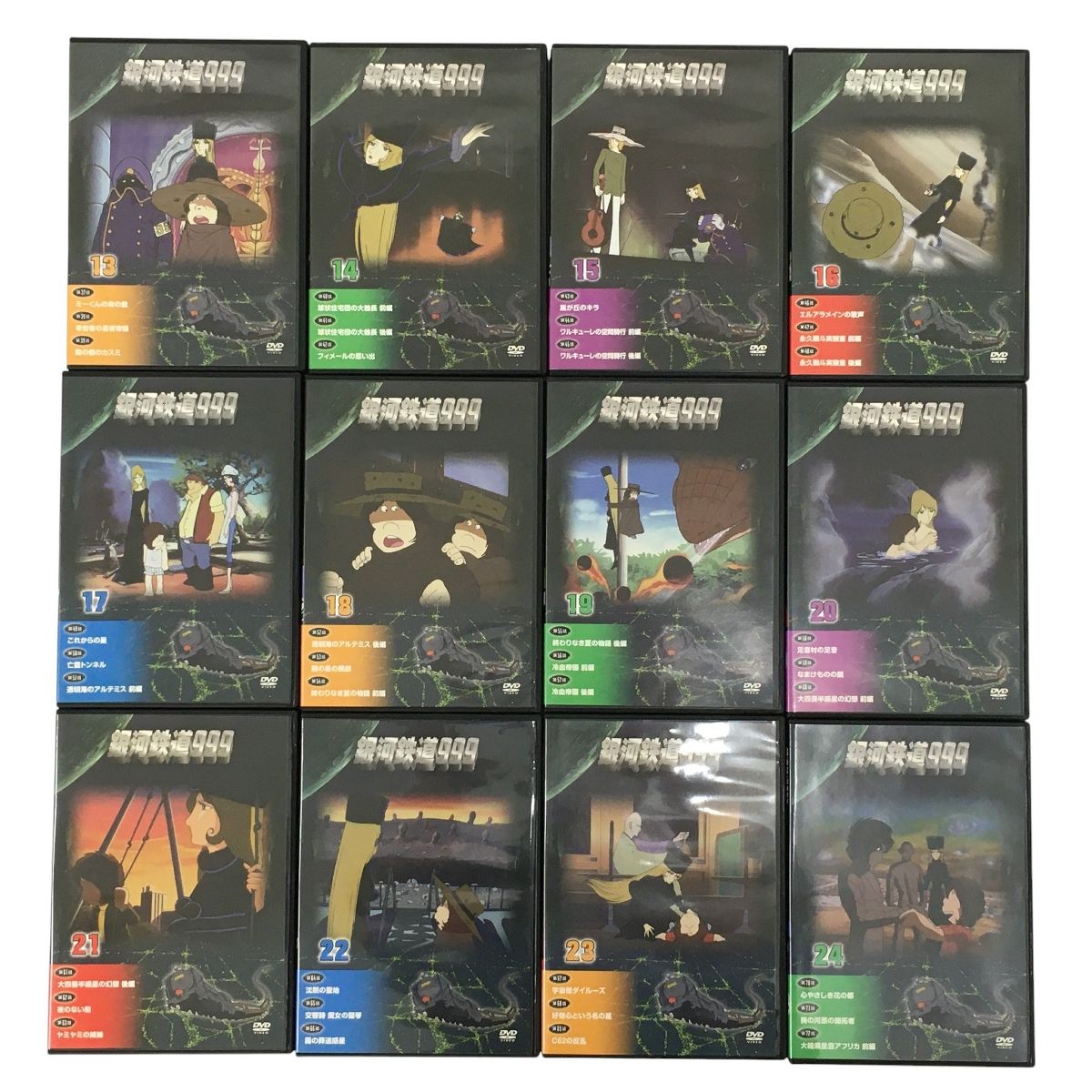 銀河鉄道999 DVD デアゴスティーニ 【38巻】 DeAGOSTINI デアゴスティーニ 銀河鉄道999 DVDコレクション 1~38巻 39