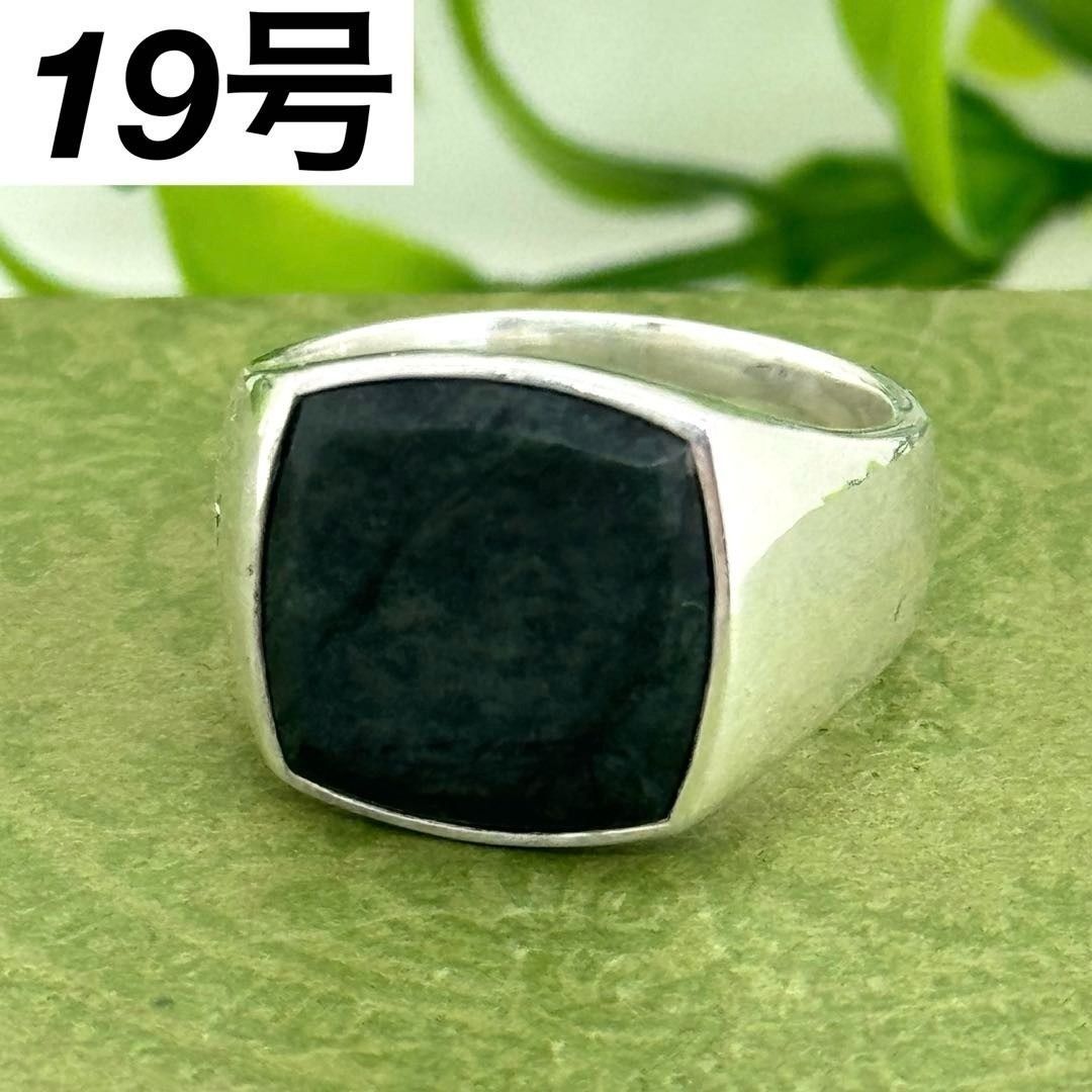 トムウッド クッション グリーンマーブル 60 サイズ リング 指輪 0814