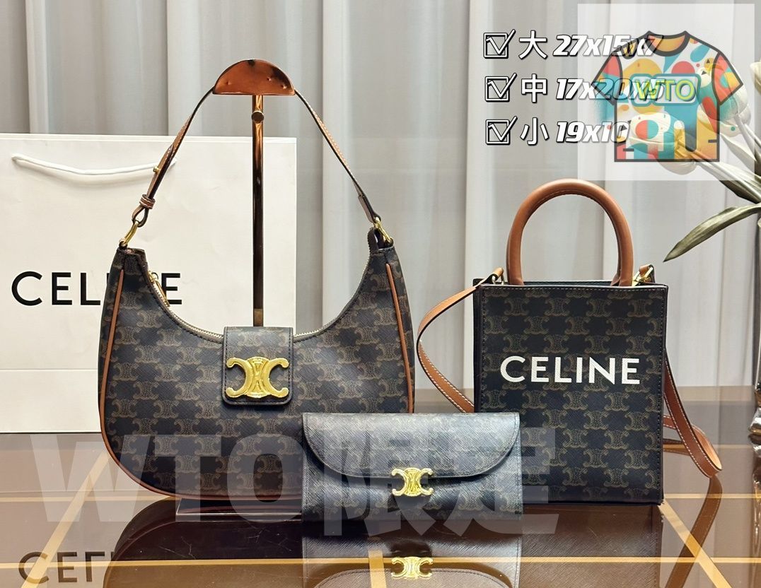 今日 Celine セリーヌ パック 三つの割引価格