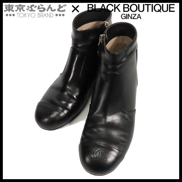 101797545 シャネル CHANEL ココマーク ショートブーツ G29240